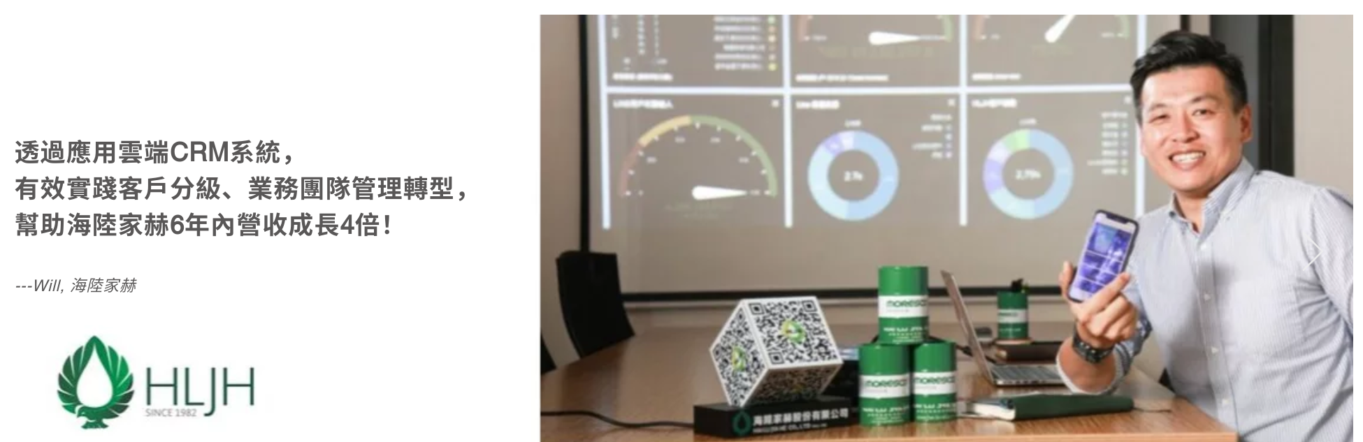 CustomerStory